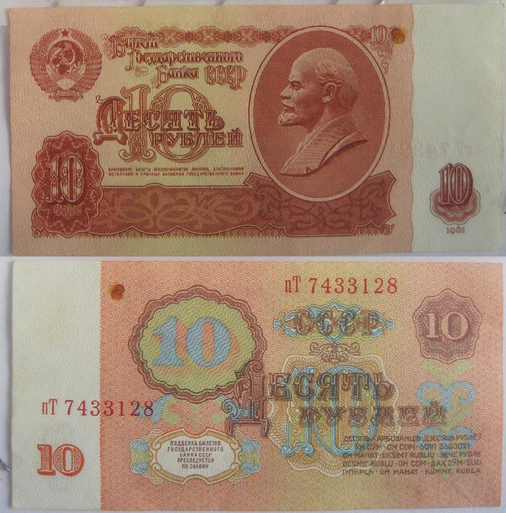 10-RUBLI-1961.JPG