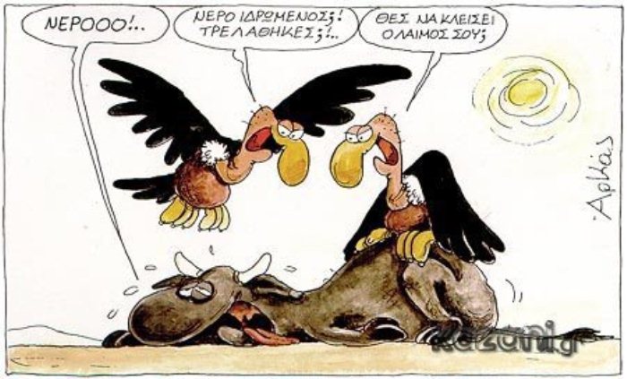 arkas-Nero.jpg