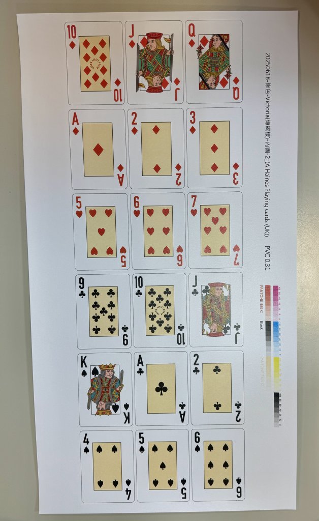 Digital printing for reference (2).jpg