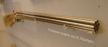 Kanaris_Musket.jpg