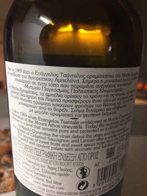 Metohi label.jpg