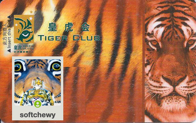 Tiger Club ID-softchewy2.jpg