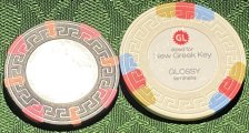 Glossy SbS Directional Light Thick.JPG Glossy SbS Directional Light Thick.JPG