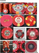 Mandarin Red SS.webp