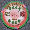 Palazzo Year of Pig.JPG
