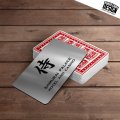 CURCARD-SAMURAI-PALACE-v1-silver.jpg CURCARD-SAMURAI-PALACE-v1-silver.jpg