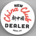 New China Club.jpg New China Club.jpg