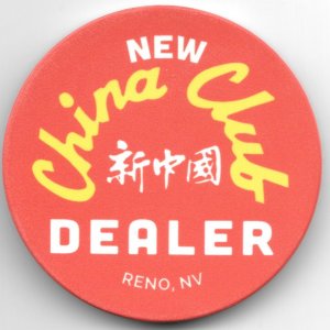 NEW CHINA CLUB #2