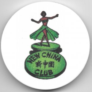 NEW CHINA CLUB #3 - SIDE A
