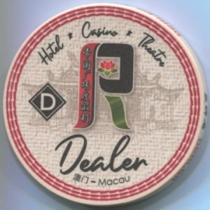 R Obverse Button.jpeg