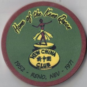 NewChinaClub-MaroonGreen.jpg