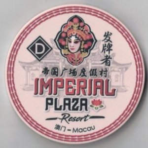 ImperialPlaza#1-Side2.jpg