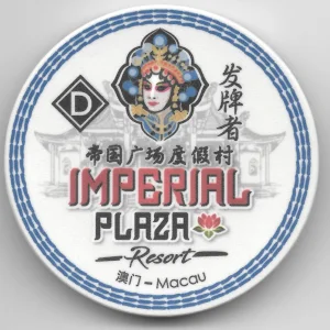 IMPERIAL PLAZA #1 - SIDE A