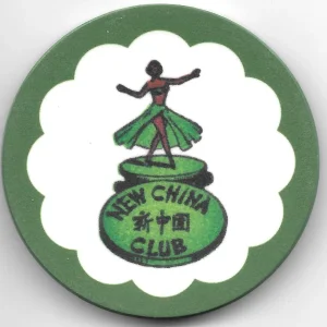 NEW CHINA CLUB #4 - SIDE A