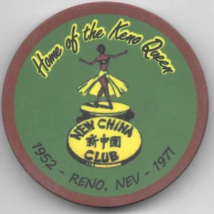 NEW CHINA CLUB #6