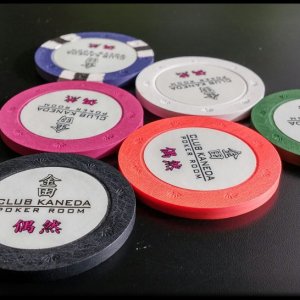 BCC Club Kaneda - Guu Zen sample set