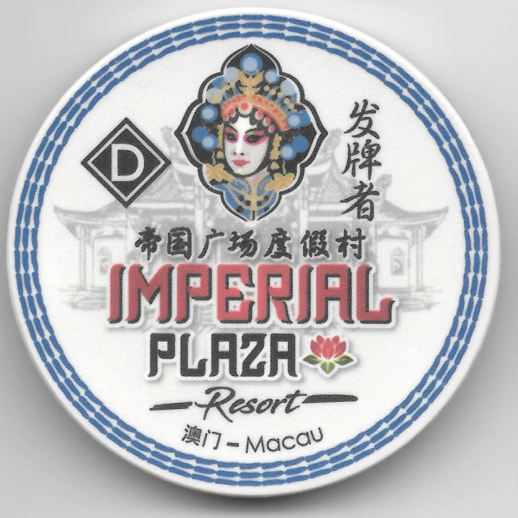 IMPERIAL PLAZA #1 - SIDE A