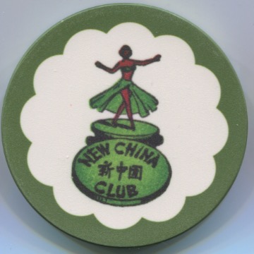 New China Club 2 Reverse. Button.jpeg