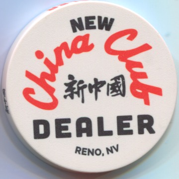 New China Club 3 Obverse Button.jpeg