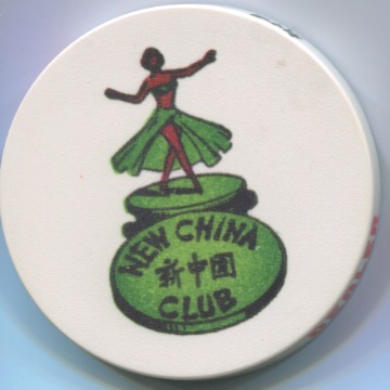 New China Club 3 Reverse Button.jpeg