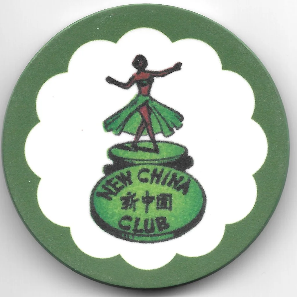 NEW CHINA CLUB #4 - SIDE A