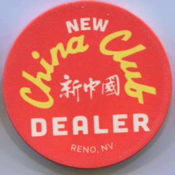 New China Club Red 5 Button.jpeg