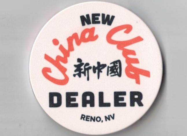 NewChinaClub-White.jpg